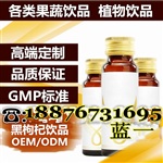 植物飲品代加工30ML-50ML植物飲料玻璃瓶