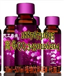 30ML-50ML植物飲料玻璃瓶OEM灌裝貼牌廠