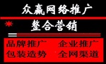 網(wǎng)絡(luò)推廣、網(wǎng)絡(luò)營銷、論壇營銷、軟文營銷、社區(qū)營銷