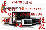 MT4出租MT4出售租MT4軟件租MT4平臺(tái)