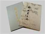 北京畫冊(cè)印刷廠密云畫冊(cè)印刷廠書法畫冊(cè)印刷廠