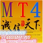 出租MT4交易平臺(tái)