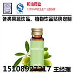 橄欖果汁飲料OEM/橄欖膠原蛋白果飲加工貼牌廠家