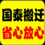 深圳家庭搬家丨深圳家庭搬家電話丨深圳家庭搬家公司