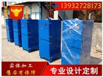 河南洛陽電廠8000風(fēng)量生物質(zhì)鍋爐除塵器