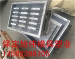 供應(yīng)水篦子鋼模具 水篦子塑料模具信譽(yù)保證