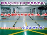 青州五蓮各色環(huán)氧地坪漆涂料諸城莒環(huán)氧面漆層涂料涂