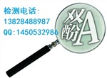 鎳檢測(cè)SGS檢測(cè)中心雙酚A ASTM D7858