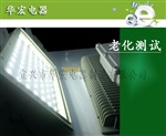 CCD97LED防爆免維護(hù)節(jié)能燈