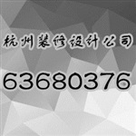 濱江寫字樓裝潢設(shè)計(jì)效果圖