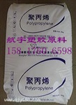 供應(yīng)PP泰國食品級1126NK（薄膜）