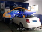 全自動洗車設備價格實惠電腦自動洗車機廠家直銷