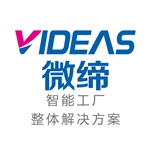 微締電子行業(yè)MES：促使企業(yè)向智慧工廠轉(zhuǎn)型