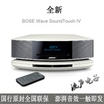 BOSE妙韵蓝牙音响河南总代理郑州实体店