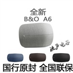 BO a6无线蓝牙音响bo河南总代理郑州实体店