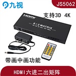 HDMI2.0高清數(shù)字矩陣支持MHL輸入HDCP2