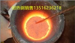 耐高溫1100度材質(zhì)2520不銹鋼管