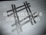 CD-KR887進(jìn)口鎢鋼長(zhǎng)條 美國(guó)高強(qiáng)度鎢鋼長(zhǎng)條