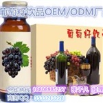 50ml葡萄籽飲料OEM代加工、雨聲紅藻球飲品加工