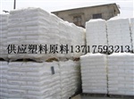 撫順石化HDPE2911周轉(zhuǎn)箱托盤聚乙烯原料