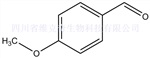 高純度中藥對(duì)照品對(duì)甲氧基苯甲醛