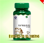 廠家專業(yè)貼牌優(yōu)質提取乳礦物鹽壓片糖果OEM代加工