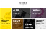 濟(jì)南專業(yè)VI設(shè)計、LOGO設(shè)計公司-螞蟻品牌傳播