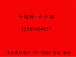 推薦韓國專線在國內(nèi)清關(guān)口岸：青島、上海、廣州、香港