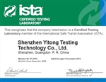 提供小米生態(tài)鏈企業(yè)ISTA 3A運輸包裝測試