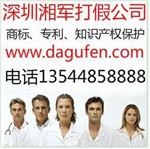 蘭州打假公司 專利侵權(quán) 蘭州打假律師