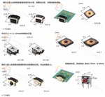 輕觸防水開關(guān)尺寸特性/輕觸硅膠開關(guān)規(guī)格特點(diǎn)/輕觸開