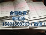 二手車鑒定評(píng)估師證書怎么考二手車評(píng)估師考試流程