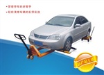 液壓移車器出廠價(jià)南寧物業(yè)移車器