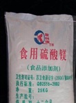 食品級硫酸鎂生產(chǎn)廠家 食品級七水硫酸鎂供貨批發(fā)