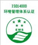 東莞ISO14001:2015認(rèn)證培訓(xùn)、ISO換版