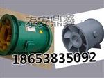 JK系列礦用局扇風(fēng)機(jī)，礦用局扇通風(fēng)機(jī)