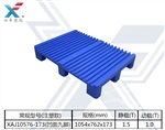 昭覺縣印刷廠凹槽托盤認(rèn)準(zhǔn)深圳興豐塑膠