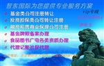 杭州公司車指標收購轉(zhuǎn)讓