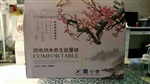 梅花三弄香薰被子 納米能量保健夏涼被 會(huì)展禮品批發(fā)