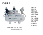 熱銷空氣增壓泵 SY-220 團(tuán)帆機(jī)電