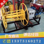 電力施工 錐型收線機(jī)??導(dǎo)線收線機(jī)?特價(jià)銷(xiāo)售