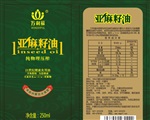 糧油類不干膠標(biāo)簽紙-食品不干膠貼-不干膠貼紙