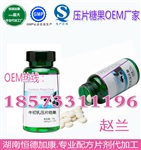 國內(nèi)專業(yè)QS食品牛初乳壓片糖果OEM加工廠家