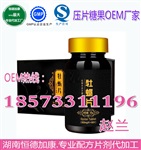 湖南牡蠣壓片糖果加工廠,黃金牡蠣片OEM/貼牌企業(yè)