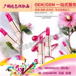 變溫口紅odm變溫口紅代加工oem生產(chǎn)企業(yè)