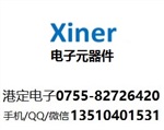 XNL40N120T