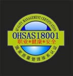 蛟河ISO 9000認(rèn)證質(zhì)量管理體系認(rèn)證質(zhì)量認(rèn)證體