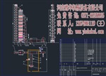 江西糧食烘干塔