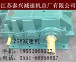 求購(gòu)ZSY280-45齒輪減速機(jī)配件型號(hào)