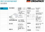 四平牛皮紙打包機、特種紙打包機生產(chǎn)商